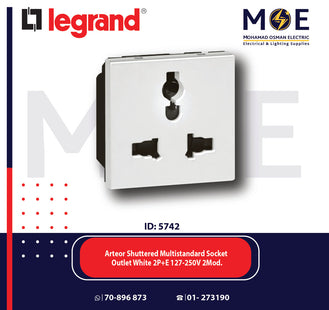 Legrand Arteor Shuttered Multistandard Socket Outlet White 2P+E 127-250V 2module | 011572123 | بريز امان يونيفرسال ابيض