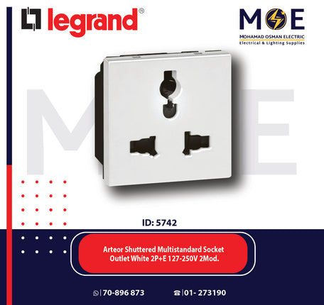 Legrand Arteor Shuttered Multistandard Socket Outlet White 2P+E 127-250V 2module | 011572123 | بريز امان يونيفرسال ابيض