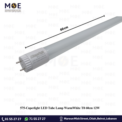 Cuperlight LED Tube Lamp WarmWhite T8 60cm 12W | لمبة ليد تيوب ورم وايت