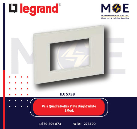 Legrand Vela Quadra Reflex Plate Bright White 3module | 011685716 | بلاك رفلكس ابيض فاتح
