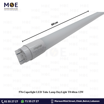 Cuperlight LED Tube Lamp DayLight T8 60cm 12W | لمبة ليد تيوب دايلايت