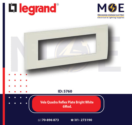 Legrand Vela Quadra Reflex Plate Bright White 6module | 011685718 | بلاك رفلكس ابيض فاتح