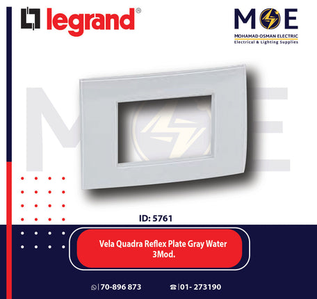 Legrand Vela Quadra Reflex Plate Gray Water 3module | 011685721 | بلاك رفلكس رمادي مائي