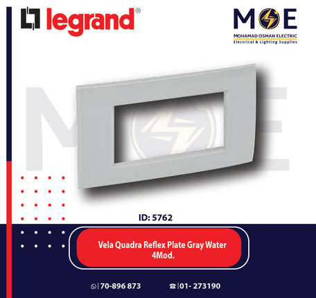 Legrand Vela Quadra Reflex Plate Gray Water 4module | 011685722 | بلاك رفلكس رمادي مائي