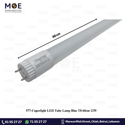 Cuperlight LED Tube Lamp Blue T8 60cm 12W | لمبة ليد تيوب ازرق