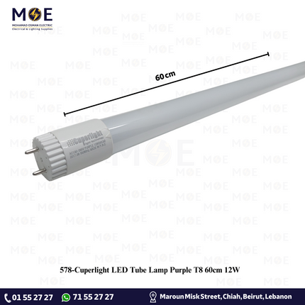 Cuperlight LED Tube Lamp Purple T8 60cm 12W | لمبة ليد تيوب موف