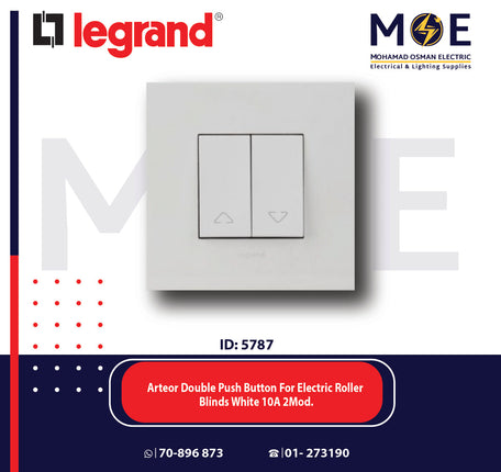 Legrand Arteor Double Push Button For Electric Roller Blinds White 10A 2module | 11572220 | مفتاح ستور ابيض