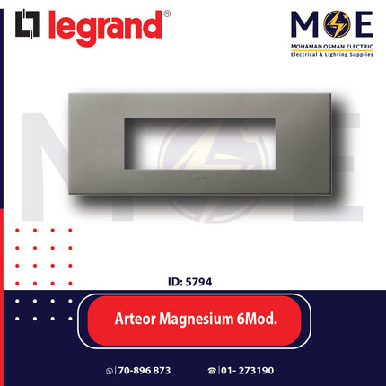Legrand Arteor Italaian/ Us Standard Square Cover Plate Magnesium 6module | 011575047 | بلاك رمادي مغنيسيوم