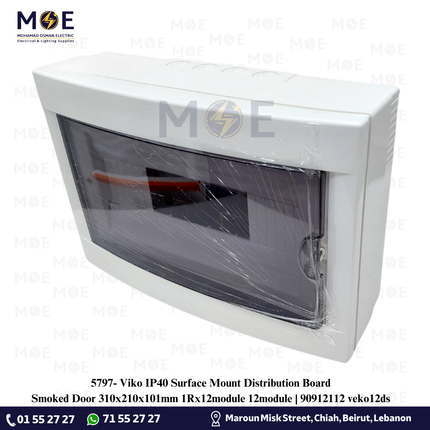 Viko IP40 Surface Mount Distribution Board Smoked Door 310x210x101mm 1Rx12module 12module | 90912112 veko12ds | تابلو بلاستيك ظاهر غطا مفيم