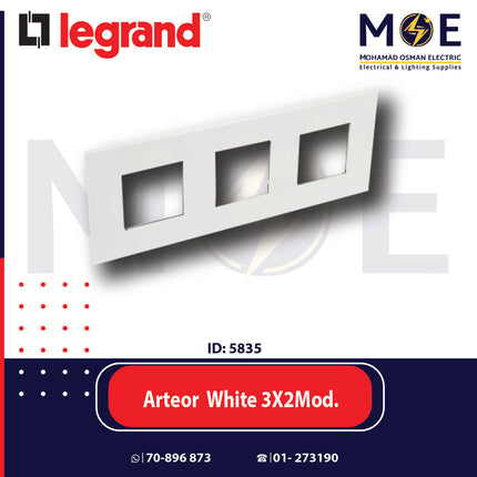 Legrand Arteor German/ French Standard Square Cover Plate White 3x2module | 011575050 | بلاك رمادي ابيض