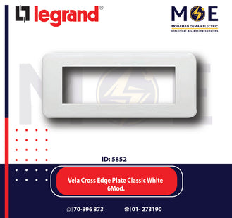Legrand Vela Cross Edge Plate Classic White 6module | 011680549 | بلاك بلاستيك ابيض