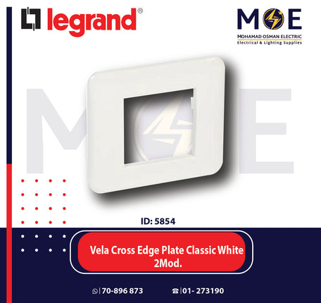 Legrand Vela Cross Edge Plate Classic White 2module | 011680531 | بلاك بلاستيك ابيض