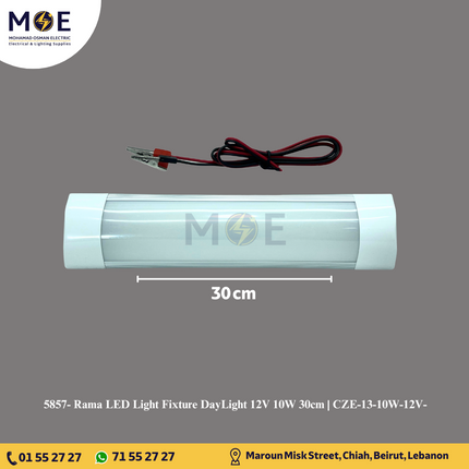 Rama LED Light Fixture DayLight 12V 10W 30cm | CZE-13-10W-12V- | شاسي عريضة ليد دايلايت