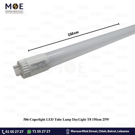 Cuperlight LED Tube Lamp DayLight T8 150cm 25W | لمبة ليد تيوب دايلايت