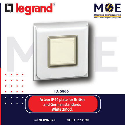 Legrand Arteor IP44 Cover plate for British and German standards White 2module | 011575190 | غطا مطري
