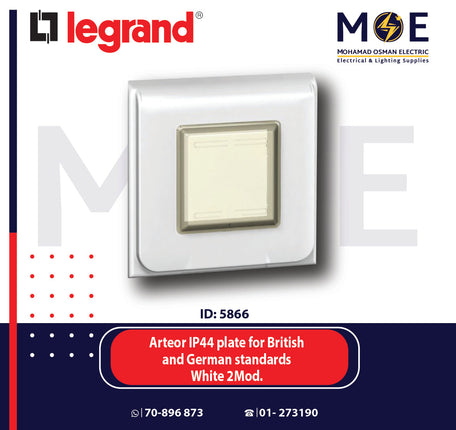 Legrand Arteor IP44 Cover plate for British and German standards White 2module | 011575190 | غطا مطري