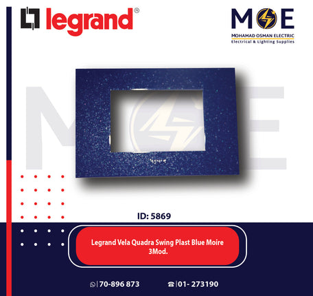Legrand Vela Quadra Swing Plast Blue Moire 3module | 011682620 | بلاك ازرق غامق