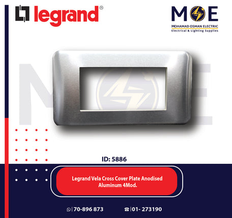 Legrand Vela Cross Cover Plate Anodised Aluminum 4module | 011680564 | بلاك بلاستيك المنيوم انودي