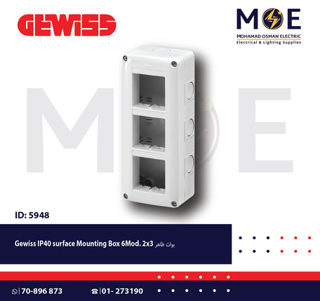 Gewiss IP40 Surface Mounting Box 6module 2x3 | 27022 | بوات ظاهر