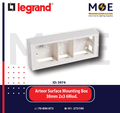 Legrand Arteor Surface Mounting Box 38mm 2x3 6module | 011572393 | بوات ظاهر