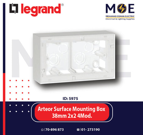 Legrand Arteor Surface Mounting Box 38mm 2x2 4module | 011572392 | بوات ظاهر