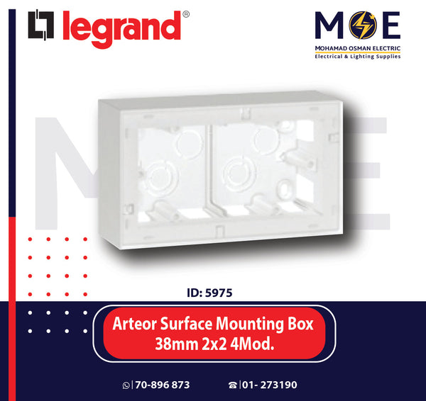 Legrand Arteor Surface Mounting Box 38mm 2x2 4module | 011572392 | بوات ظاهر