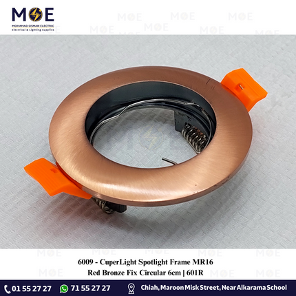 CuperLight Downlight / Spotlight Frame MR16 Red Bronze Recessed Fix Circular 6cm | سبوت فارغ مدور مخفي برونز احمر ثابت