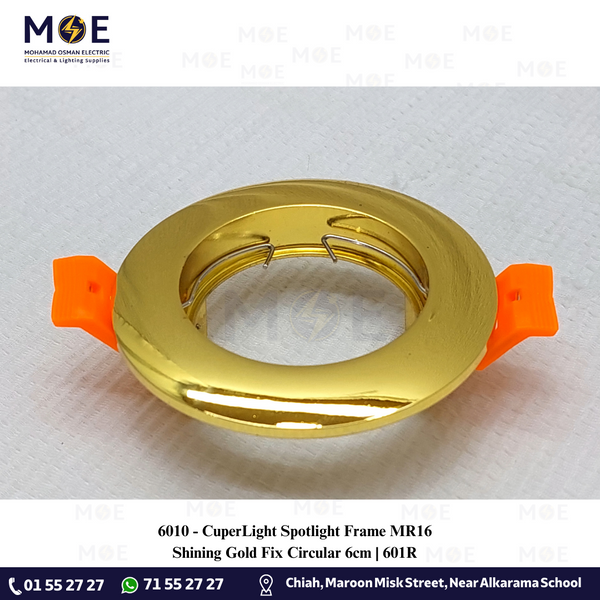 CuperLight Downlight / Spotlight Frame MR16 Shining Gold Recessed Fix Circular 6cm | سبوت فارغ مدور مخفي ذهبي لميع ثابت
