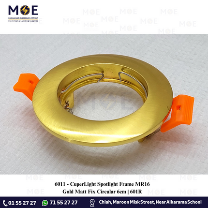CuperLight Downlight / Spotlight Frame MR16 Gold Matt Recessed Fix Circular 6cm | سبوت فارغ مدور مخفي ذهبي مات ثابت