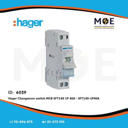 Hager Change Over Switch MCB SFT140 1P 40A | SFT140-1P40A | دجنتور هاوس مفرد - قاطع تحويل كهرباء