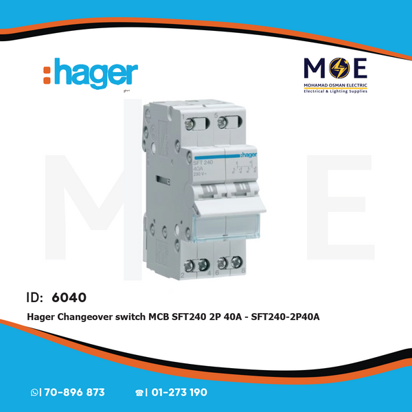 Hager Change Over Switch MCB SFT240 2P 40A | SFT240-2P40A | دجنتور هاوس مجوز - قاطع تحويل كهرباء
