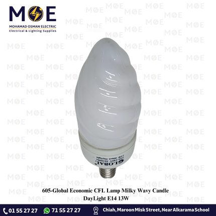 Global Economic CFL Lamp Milky Wavy Candle DayLight E14 13W | لمبة توفير برم سن رفيع شمعة صنوبرة حليبي دايلايت