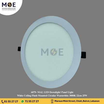 MAL LED Downlight/ Panel Light White Ceiling Flush Mounted Circular Warmwhite 3000K 22cm 25W | سبوت ليد مدور مخفي ابيض ورم وايت