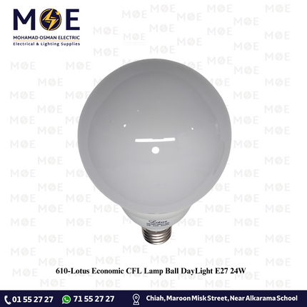 Lotus Economic CFL Lamp Ball DayLight E27 24W | لمبة توفير برم بول دايلايت