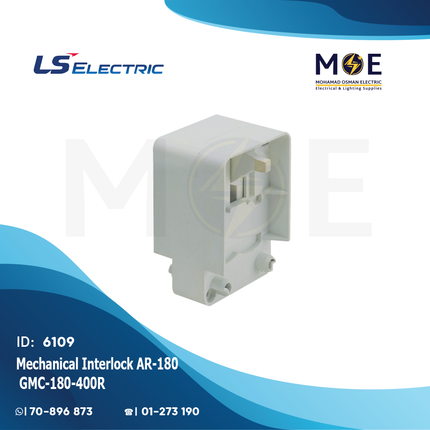 LS Mech. Interlock AR-180 GMC-180-400R | AR-180-83411616001 | انترلوك