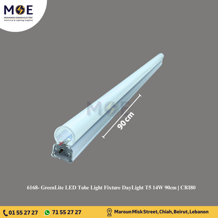 GreenLite LED Tube Light Fixture DayLight T5 14W 90cm | CRI80 | شاسي ليد دايلايت