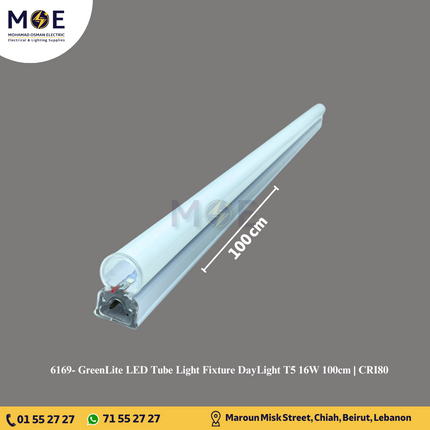 GreenLite LED Tube Light Fixture DayLight T5 16W 100cm | CRI80 | شاسي ليد دايلايت