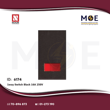 Nour 1way Switch Black 16A 250V | 301 | مفتاح مفرد اسود