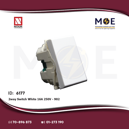 Nour 2way Switch White 16A 250V | 902 | مفتاح دركسيون ابيض