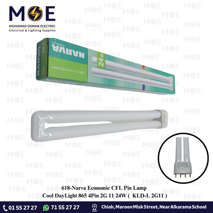Narva Economic CFL Pin Lamp Cool DayLight 865 4Pin 2G 11 24W | KLD-L 2G11 | لمبة شك توفير كول دايلايت