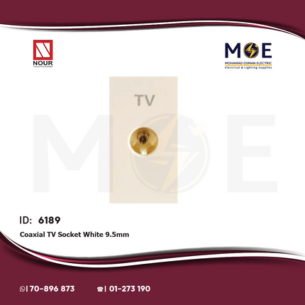 Nour Coaxial TV Socket White 9.5mm | 991 | بريز تلفزيون ابيض