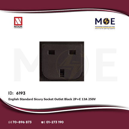 Nour English Standard Sicury Socket Outlet Black 2P+E 13A 250V | 392 | بريز انكليزي امان اسود