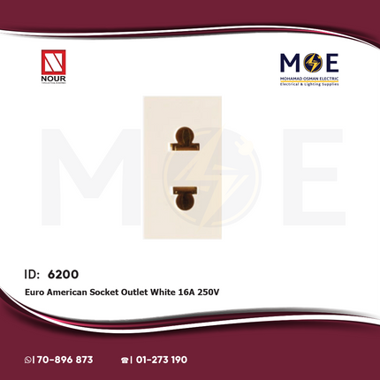 Nour Euro American Socket Outlet White 16A 250V | 934 | بريز امريكي اوروبي ابيض