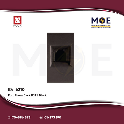 Nour Fort Telephone Socket | Phone Jack RJ11 Black | 395 | بريز تلفون باناسونيك خطين اسود