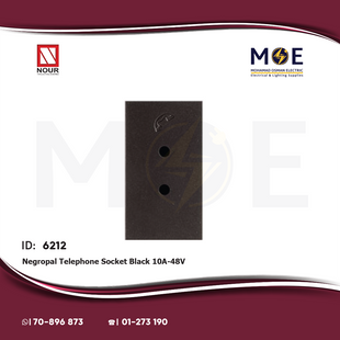 Nour Negropal Telephone Socket Black 10A-48V | 393 | بريز تلفون اسود