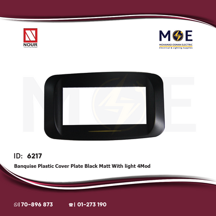 Nour Banquise Plastic Cover Plate Black Matt With light 4module | 2014No | بلاك بانكيز بضوء اسود مات