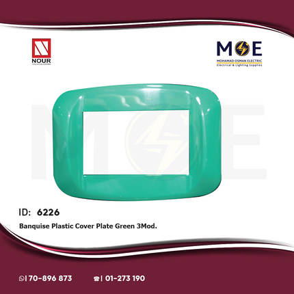 Nour Banquise Plastic Cover Plate Green 3module | 200 V | بلاك بانكيز اخضر