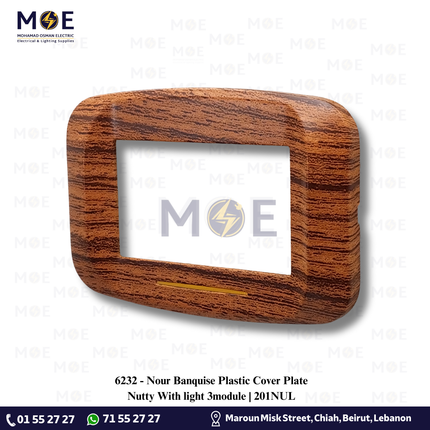 Nour Banquise Plastic Cover Plate Nutty With light 3module | 201NUL | بلاك بانكيز بضوء جوزي فاتح