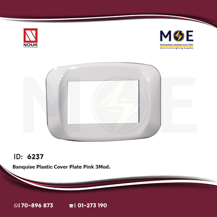 Nour Banquise Plastic Cover Plate Pink 3module | 200P | بلاك بانكيز زهري