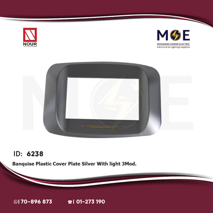 Nour Banquise Plastic Cover Plate Silver With light 3module | 201S | بلاك بانكيز بضوء فضي